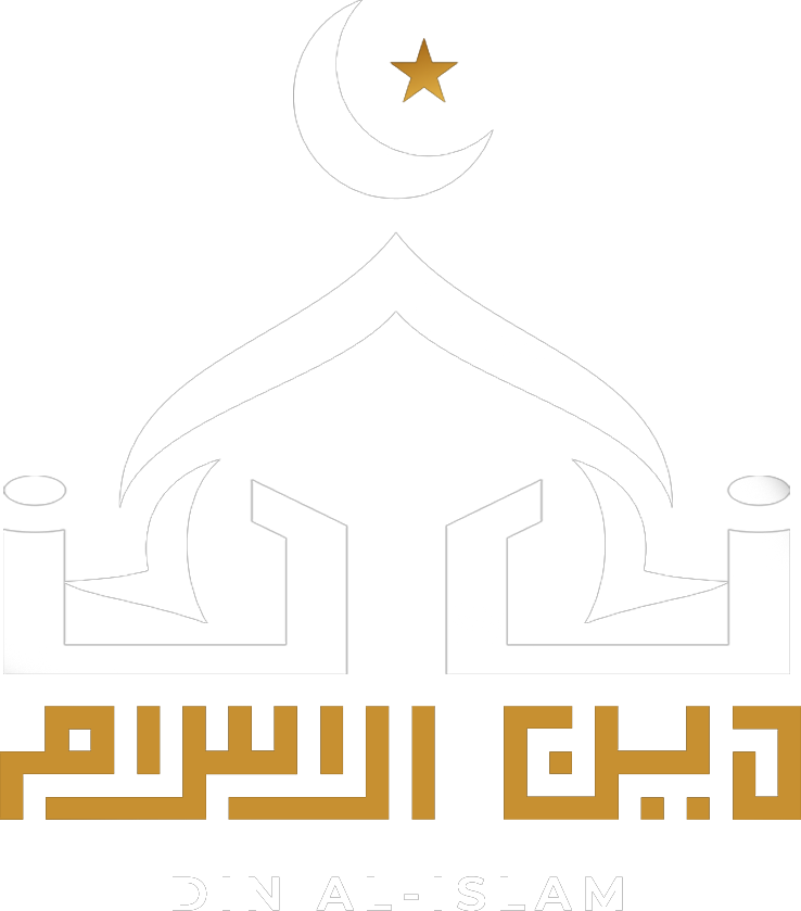 Din Al-Islam Logo